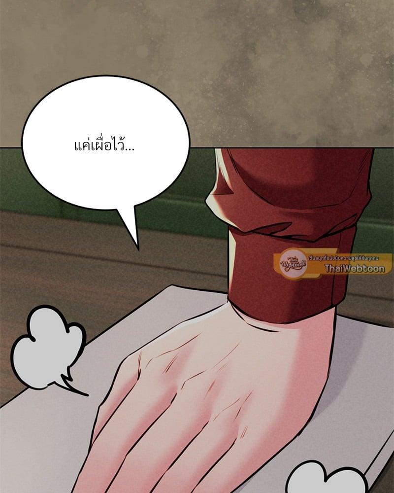 Doujin-Lc- อ่าน โดจิน มังฮวา เกาหลี ญี่ปุ่น จีน แปลไทย Modern Apartment Gyeonseong 1930 ตอนที่ 1 2 3 4 5 6 7 8 9 10 11 12 13 14 ฟรี ไม่มีโฆษณา อ่าน โดจิน Manhwa เกาหลี ญี่ปุ่น จีน เรามีครบ คัดมาให้เน้นๆ โดจิน 18+ รับประกันความฟินโดย  Doujin Lc