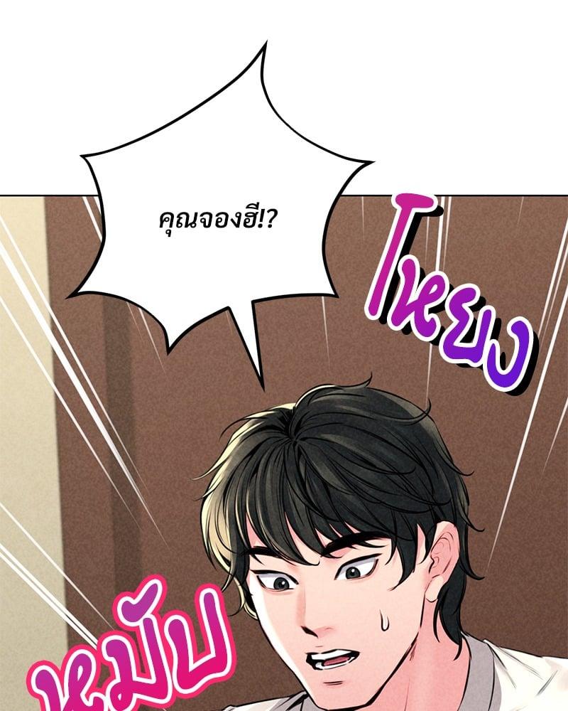 Doujin-Lc- อ่าน โดจิน มังฮวา เกาหลี ญี่ปุ่น จีน แปลไทย Modern Apartment Gyeonseong 1930 ตอนที่ 1 2 3 4 5 6 7 8 9 10 11 12 13 14 ฟรี ไม่มีโฆษณา อ่าน โดจิน Manhwa เกาหลี ญี่ปุ่น จีน เรามีครบ คัดมาให้เน้นๆ โดจิน 18+ รับประกันความฟินโดย  Doujin Lc