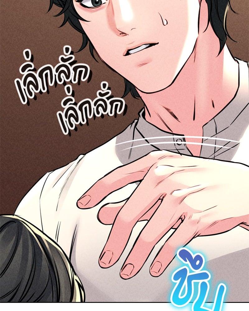 Doujin-Lc- อ่าน โดจิน มังฮวา เกาหลี ญี่ปุ่น จีน แปลไทย Modern Apartment Gyeonseong 1930 ตอนที่ 1 2 3 4 5 6 7 8 9 10 11 12 13 14 ฟรี ไม่มีโฆษณา อ่าน โดจิน Manhwa เกาหลี ญี่ปุ่น จีน เรามีครบ คัดมาให้เน้นๆ โดจิน 18+ รับประกันความฟินโดย  Doujin Lc