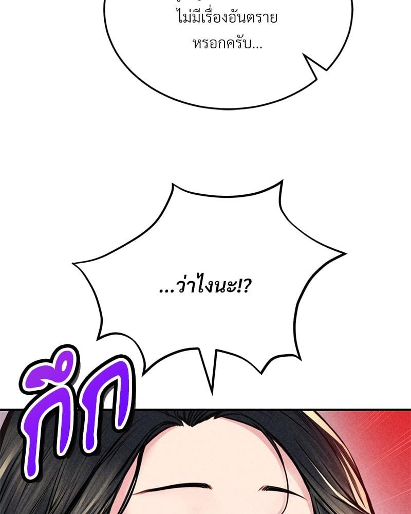 Doujin-Lc- อ่าน โดจิน มังฮวา เกาหลี ญี่ปุ่น จีน แปลไทย Modern Apartment Gyeonseong 1930 ตอนที่ 1 2 3 4 5 6 7 8 9 10 11 12 13 14 ฟรี ไม่มีโฆษณา อ่าน โดจิน Manhwa เกาหลี ญี่ปุ่น จีน เรามีครบ คัดมาให้เน้นๆ โดจิน 18+ รับประกันความฟินโดย  Doujin Lc