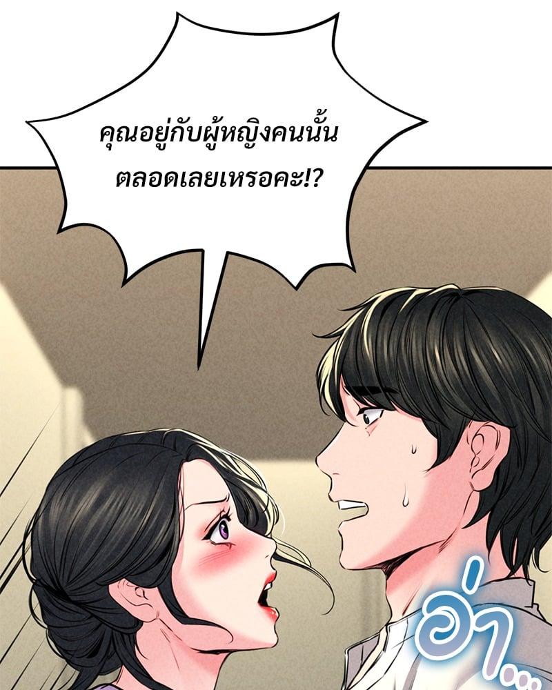 Doujin-Lc- อ่าน โดจิน มังฮวา เกาหลี ญี่ปุ่น จีน แปลไทย Modern Apartment Gyeonseong 1930 ตอนที่ 1 2 3 4 5 6 7 8 9 10 11 12 13 14 ฟรี ไม่มีโฆษณา อ่าน โดจิน Manhwa เกาหลี ญี่ปุ่น จีน เรามีครบ คัดมาให้เน้นๆ โดจิน 18+ รับประกันความฟินโดย  Doujin Lc