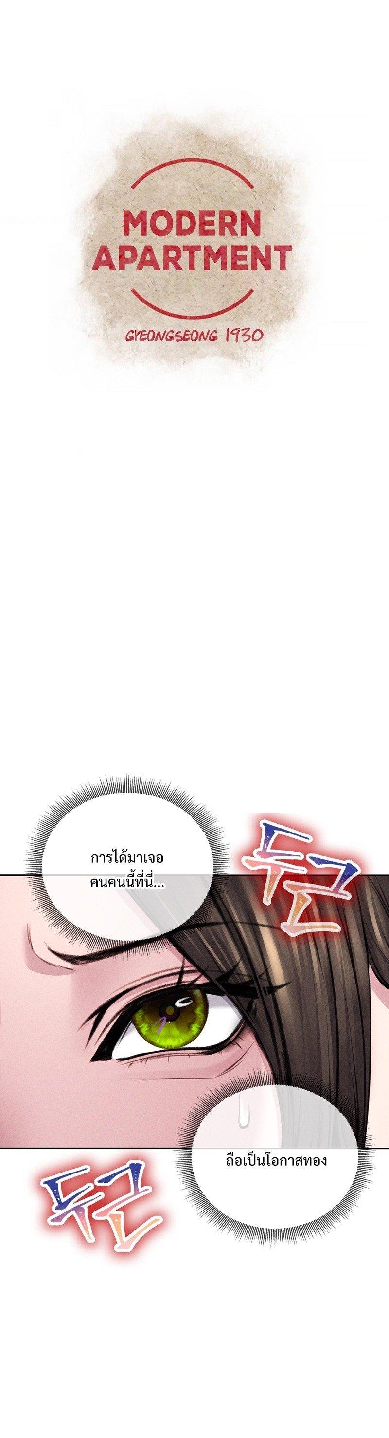 Doujin-Lc- อ่าน โดจิน มังฮวา เกาหลี ญี่ปุ่น จีน แปลไทย Modern Apartment Gyeonseong 1930 ตอนที่ 1 2 3 4 5 6 7 8 9 10 11 12 13 14 ฟรี ไม่มีโฆษณา อ่าน โดจิน Manhwa เกาหลี ญี่ปุ่น จีน เรามีครบ คัดมาให้เน้นๆ โดจิน 18+ รับประกันความฟินโดย  Doujin Lc