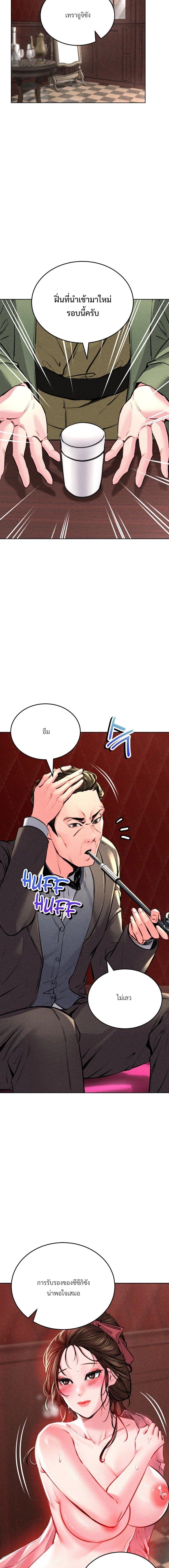Doujin-Lc- อ่าน โดจิน มังฮวา เกาหลี ญี่ปุ่น จีน แปลไทย Modern Apartment Gyeonseong 1930 ตอนที่ 1 2 3 4 5 6 7 8 9 10 11 12 13 14 ฟรี ไม่มีโฆษณา อ่าน โดจิน Manhwa เกาหลี ญี่ปุ่น จีน เรามีครบ คัดมาให้เน้นๆ โดจิน 18+ รับประกันความฟินโดย  Doujin Lc