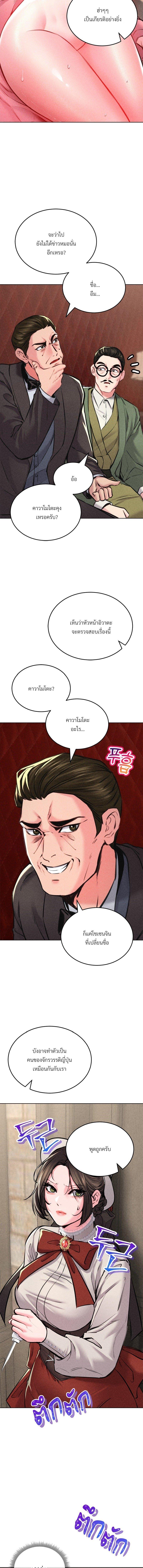 Doujin-Lc- อ่าน โดจิน มังฮวา เกาหลี ญี่ปุ่น จีน แปลไทย Modern Apartment Gyeonseong 1930 ตอนที่ 1 2 3 4 5 6 7 8 9 10 11 12 13 14 ฟรี ไม่มีโฆษณา อ่าน โดจิน Manhwa เกาหลี ญี่ปุ่น จีน เรามีครบ คัดมาให้เน้นๆ โดจิน 18+ รับประกันความฟินโดย  Doujin Lc