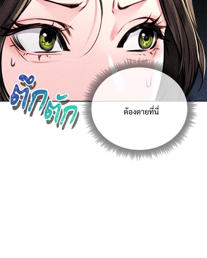 Doujin-Lc- อ่าน โดจิน มังฮวา เกาหลี ญี่ปุ่น จีน แปลไทย Modern Apartment Gyeonseong 1930 ตอนที่ 1 2 3 4 5 6 7 8 9 10 11 12 13 14 ฟรี ไม่มีโฆษณา อ่าน โดจิน Manhwa เกาหลี ญี่ปุ่น จีน เรามีครบ คัดมาให้เน้นๆ โดจิน 18+ รับประกันความฟินโดย  Doujin Lc
