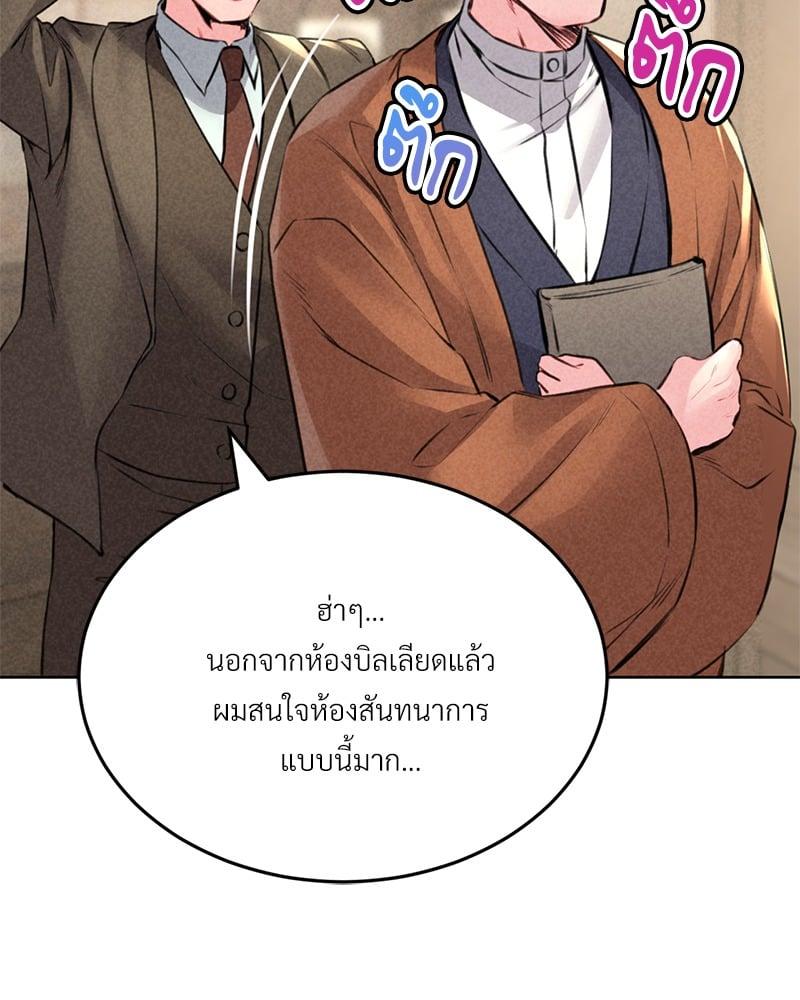 Doujin-Lc- อ่าน โดจิน มังฮวา เกาหลี ญี่ปุ่น จีน แปลไทย Modern Apartment Gyeonseong 1930 ตอนที่ 1 2 3 4 5 6 7 8 9 10 11 12 13 14 ฟรี ไม่มีโฆษณา อ่าน โดจิน Manhwa เกาหลี ญี่ปุ่น จีน เรามีครบ คัดมาให้เน้นๆ โดจิน 18+ รับประกันความฟินโดย  Doujin Lc