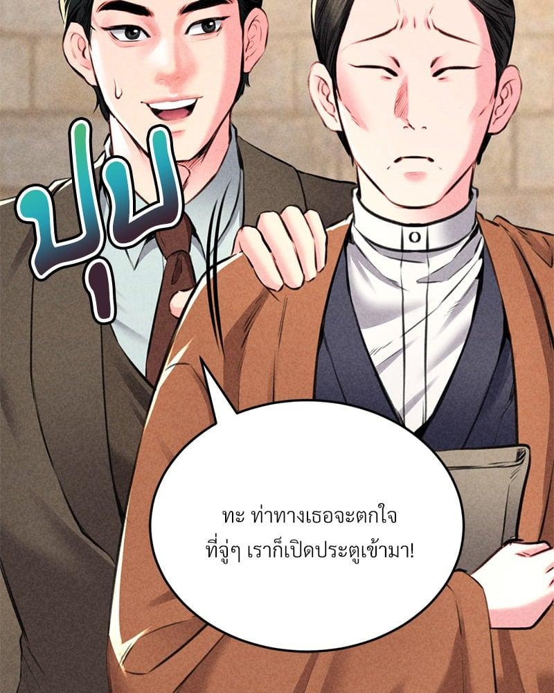 Doujin-Lc- อ่าน โดจิน มังฮวา เกาหลี ญี่ปุ่น จีน แปลไทย Modern Apartment Gyeonseong 1930 ตอนที่ 1 2 3 4 5 6 7 8 9 10 11 12 13 14 ฟรี ไม่มีโฆษณา อ่าน โดจิน Manhwa เกาหลี ญี่ปุ่น จีน เรามีครบ คัดมาให้เน้นๆ โดจิน 18+ รับประกันความฟินโดย  Doujin Lc