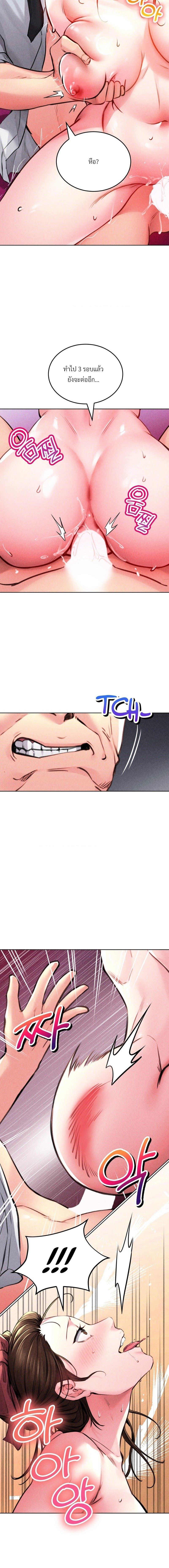 Doujin-Lc- อ่าน โดจิน มังฮวา เกาหลี ญี่ปุ่น จีน แปลไทย Modern Apartment Gyeonseong 1930 ตอนที่ 1 2 3 4 5 6 7 8 9 10 11 12 13 14 ฟรี ไม่มีโฆษณา อ่าน โดจิน Manhwa เกาหลี ญี่ปุ่น จีน เรามีครบ คัดมาให้เน้นๆ โดจิน 18+ รับประกันความฟินโดย  Doujin Lc