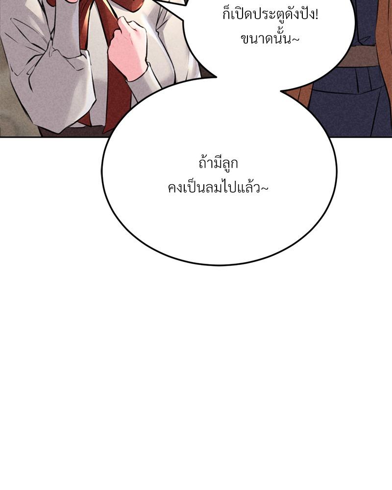 Doujin-Lc- อ่าน โดจิน มังฮวา เกาหลี ญี่ปุ่น จีน แปลไทย Modern Apartment Gyeonseong 1930 ตอนที่ 1 2 3 4 5 6 7 8 9 10 11 12 13 14 ฟรี ไม่มีโฆษณา อ่าน โดจิน Manhwa เกาหลี ญี่ปุ่น จีน เรามีครบ คัดมาให้เน้นๆ โดจิน 18+ รับประกันความฟินโดย  Doujin Lc