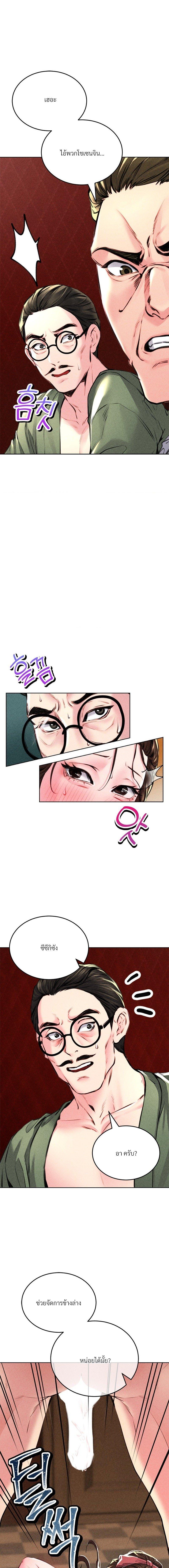 Doujin-Lc- อ่าน โดจิน มังฮวา เกาหลี ญี่ปุ่น จีน แปลไทย Modern Apartment Gyeonseong 1930 ตอนที่ 1 2 3 4 5 6 7 8 9 10 11 12 13 14 ฟรี ไม่มีโฆษณา อ่าน โดจิน Manhwa เกาหลี ญี่ปุ่น จีน เรามีครบ คัดมาให้เน้นๆ โดจิน 18+ รับประกันความฟินโดย  Doujin Lc