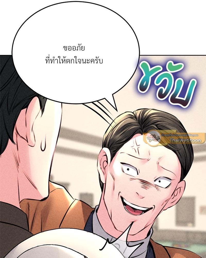 Doujin-Lc- อ่าน โดจิน มังฮวา เกาหลี ญี่ปุ่น จีน แปลไทย Modern Apartment Gyeonseong 1930 ตอนที่ 1 2 3 4 5 6 7 8 9 10 11 12 13 14 ฟรี ไม่มีโฆษณา อ่าน โดจิน Manhwa เกาหลี ญี่ปุ่น จีน เรามีครบ คัดมาให้เน้นๆ โดจิน 18+ รับประกันความฟินโดย  Doujin Lc