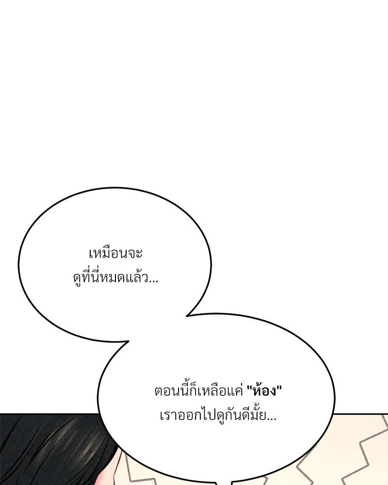 Doujin-Lc- อ่าน โดจิน มังฮวา เกาหลี ญี่ปุ่น จีน แปลไทย Modern Apartment Gyeonseong 1930 ตอนที่ 1 2 3 4 5 6 7 8 9 10 11 12 13 14 ฟรี ไม่มีโฆษณา อ่าน โดจิน Manhwa เกาหลี ญี่ปุ่น จีน เรามีครบ คัดมาให้เน้นๆ โดจิน 18+ รับประกันความฟินโดย  Doujin Lc