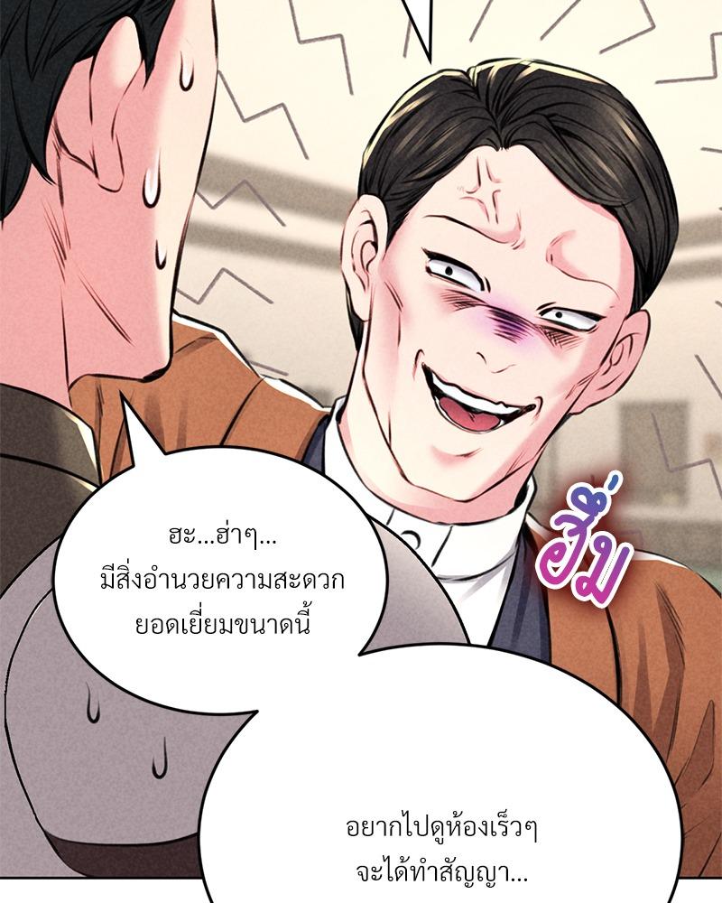 Doujin-Lc- อ่าน โดจิน มังฮวา เกาหลี ญี่ปุ่น จีน แปลไทย Modern Apartment Gyeonseong 1930 ตอนที่ 1 2 3 4 5 6 7 8 9 10 11 12 13 14 ฟรี ไม่มีโฆษณา อ่าน โดจิน Manhwa เกาหลี ญี่ปุ่น จีน เรามีครบ คัดมาให้เน้นๆ โดจิน 18+ รับประกันความฟินโดย  Doujin Lc
