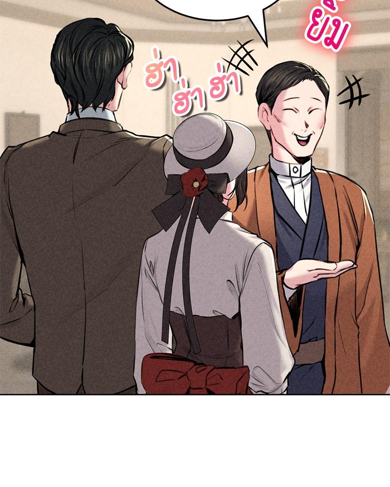 Doujin-Lc- อ่าน โดจิน มังฮวา เกาหลี ญี่ปุ่น จีน แปลไทย Modern Apartment Gyeonseong 1930 ตอนที่ 1 2 3 4 5 6 7 8 9 10 11 12 13 14 ฟรี ไม่มีโฆษณา อ่าน โดจิน Manhwa เกาหลี ญี่ปุ่น จีน เรามีครบ คัดมาให้เน้นๆ โดจิน 18+ รับประกันความฟินโดย  Doujin Lc