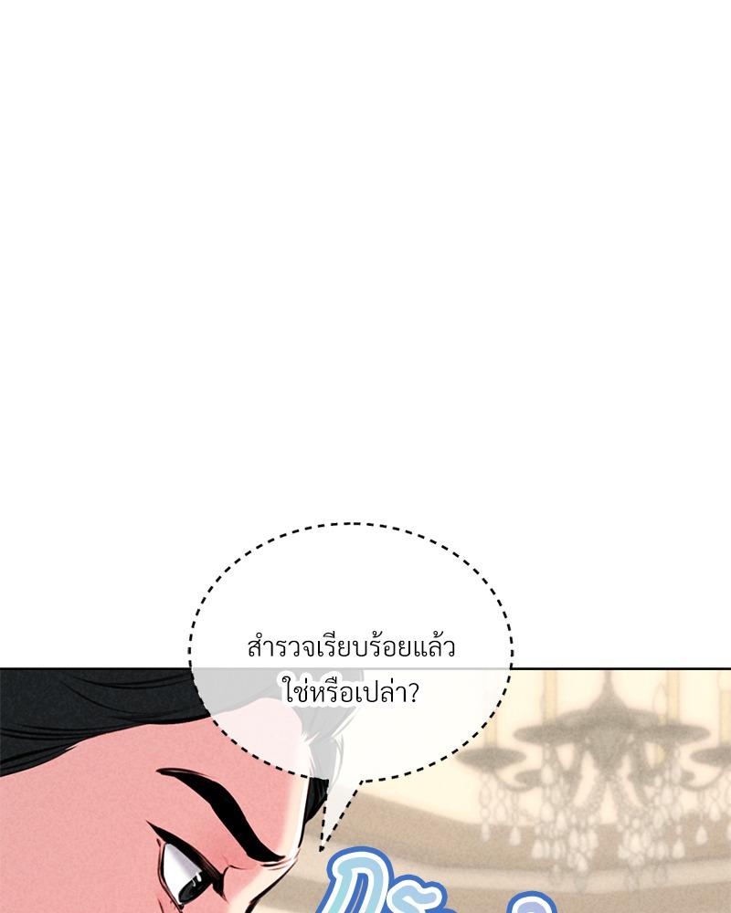 Doujin-Lc- อ่าน โดจิน มังฮวา เกาหลี ญี่ปุ่น จีน แปลไทย Modern Apartment Gyeonseong 1930 ตอนที่ 1 2 3 4 5 6 7 8 9 10 11 12 13 14 ฟรี ไม่มีโฆษณา อ่าน โดจิน Manhwa เกาหลี ญี่ปุ่น จีน เรามีครบ คัดมาให้เน้นๆ โดจิน 18+ รับประกันความฟินโดย  Doujin Lc