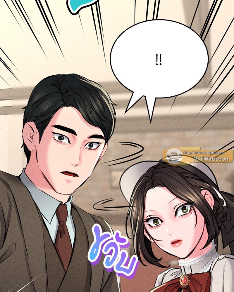 Doujin-Lc- อ่าน โดจิน มังฮวา เกาหลี ญี่ปุ่น จีน แปลไทย Modern Apartment Gyeonseong 1930 ตอนที่ 1 2 3 4 5 6 7 8 9 10 11 12 13 14 ฟรี ไม่มีโฆษณา อ่าน โดจิน Manhwa เกาหลี ญี่ปุ่น จีน เรามีครบ คัดมาให้เน้นๆ โดจิน 18+ รับประกันความฟินโดย  Doujin Lc