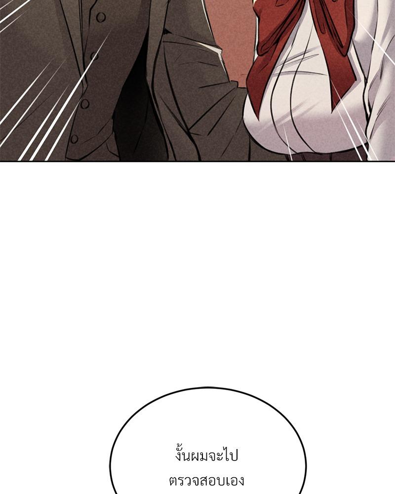 Doujin-Lc- อ่าน โดจิน มังฮวา เกาหลี ญี่ปุ่น จีน แปลไทย Modern Apartment Gyeonseong 1930 ตอนที่ 1 2 3 4 5 6 7 8 9 10 11 12 13 14 ฟรี ไม่มีโฆษณา อ่าน โดจิน Manhwa เกาหลี ญี่ปุ่น จีน เรามีครบ คัดมาให้เน้นๆ โดจิน 18+ รับประกันความฟินโดย  Doujin Lc