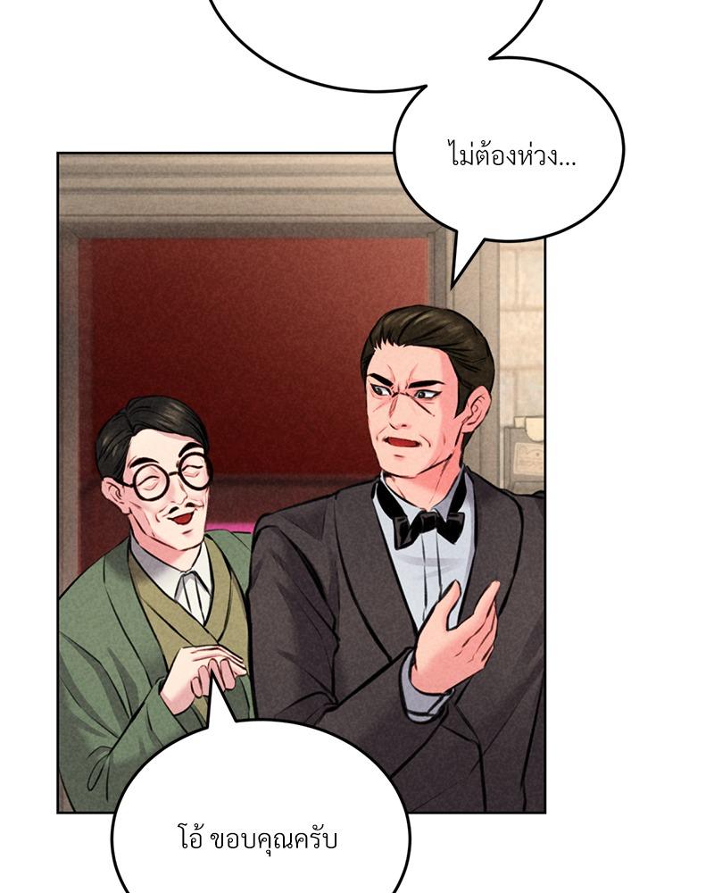 Doujin-Lc- อ่าน โดจิน มังฮวา เกาหลี ญี่ปุ่น จีน แปลไทย Modern Apartment Gyeonseong 1930 ตอนที่ 1 2 3 4 5 6 7 8 9 10 11 12 13 14 ฟรี ไม่มีโฆษณา อ่าน โดจิน Manhwa เกาหลี ญี่ปุ่น จีน เรามีครบ คัดมาให้เน้นๆ โดจิน 18+ รับประกันความฟินโดย  Doujin Lc