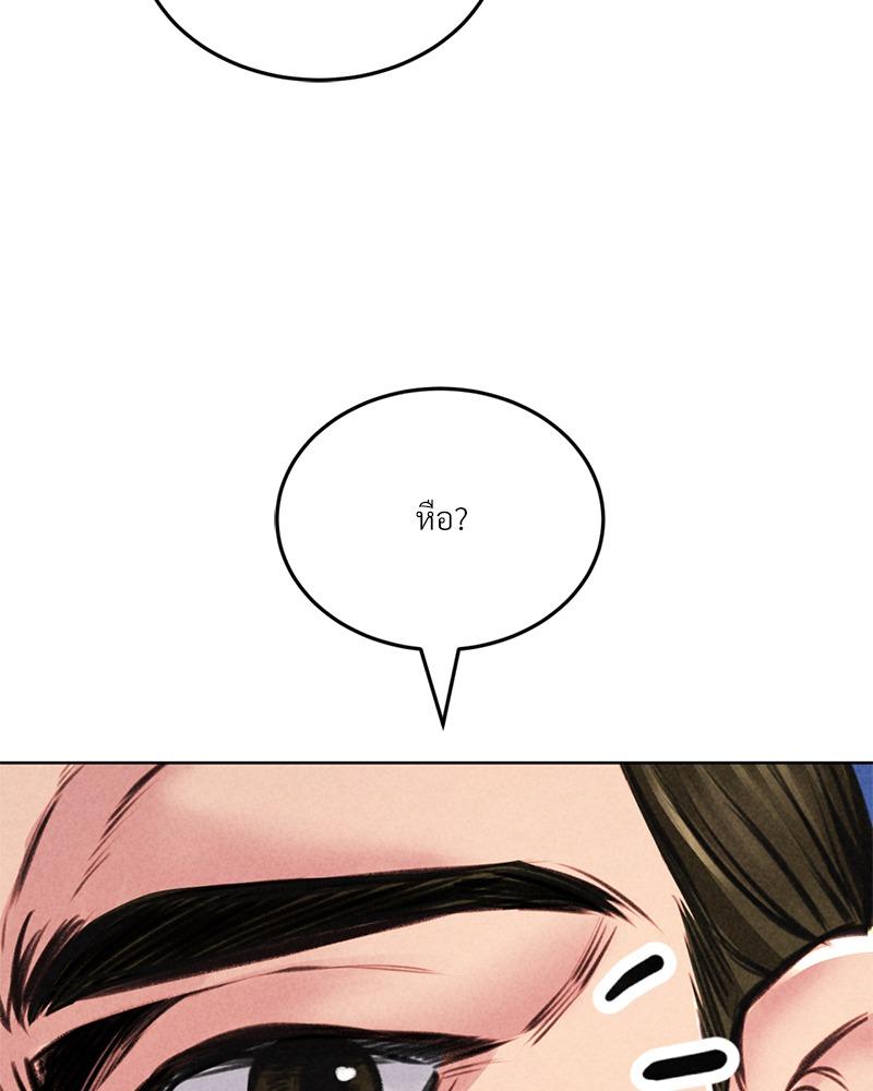 Doujin-Lc- อ่าน โดจิน มังฮวา เกาหลี ญี่ปุ่น จีน แปลไทย Modern Apartment Gyeonseong 1930 ตอนที่ 1 2 3 4 5 6 7 8 9 10 11 12 13 14 ฟรี ไม่มีโฆษณา อ่าน โดจิน Manhwa เกาหลี ญี่ปุ่น จีน เรามีครบ คัดมาให้เน้นๆ โดจิน 18+ รับประกันความฟินโดย  Doujin Lc