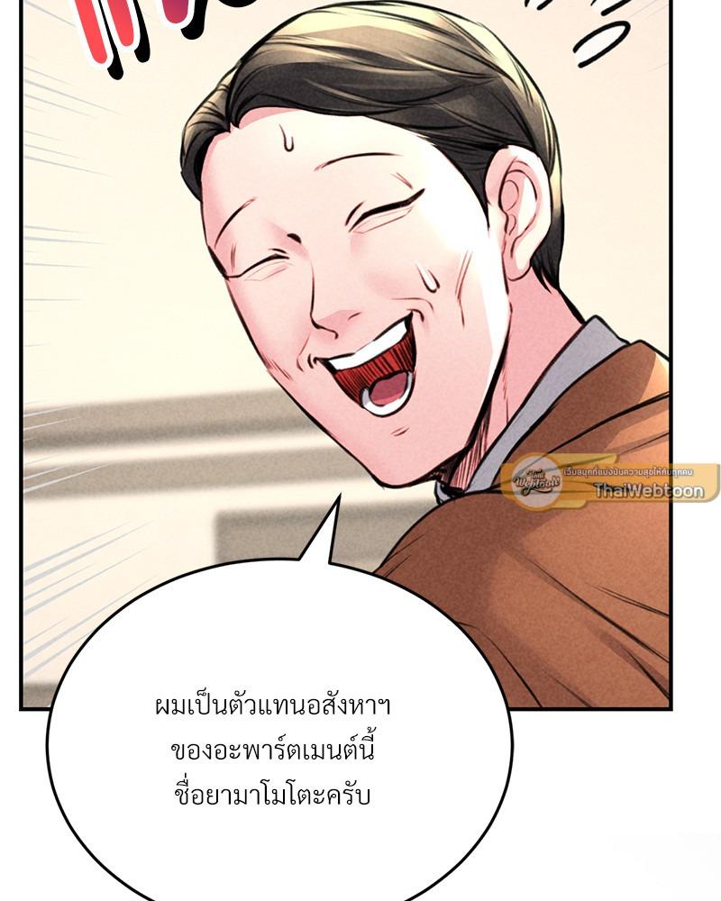Doujin-Lc- อ่าน โดจิน มังฮวา เกาหลี ญี่ปุ่น จีน แปลไทย Modern Apartment Gyeonseong 1930 ตอนที่ 1 2 3 4 5 6 7 8 9 10 11 12 13 14 ฟรี ไม่มีโฆษณา อ่าน โดจิน Manhwa เกาหลี ญี่ปุ่น จีน เรามีครบ คัดมาให้เน้นๆ โดจิน 18+ รับประกันความฟินโดย  Doujin Lc