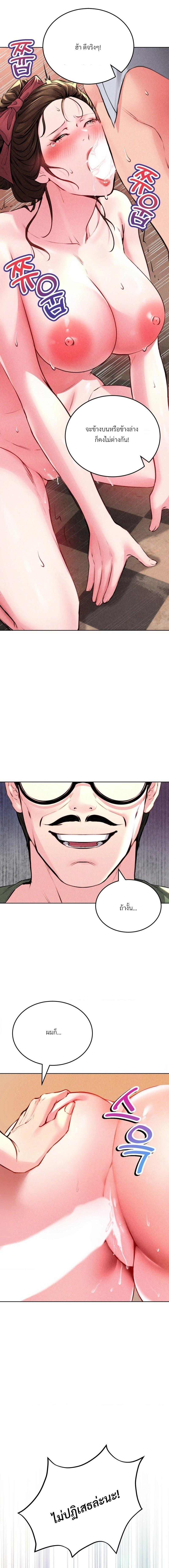 Doujin-Lc- อ่าน โดจิน มังฮวา เกาหลี ญี่ปุ่น จีน แปลไทย Modern Apartment Gyeonseong 1930 ตอนที่ 1 2 3 4 5 6 7 8 9 10 11 12 13 14 ฟรี ไม่มีโฆษณา อ่าน โดจิน Manhwa เกาหลี ญี่ปุ่น จีน เรามีครบ คัดมาให้เน้นๆ โดจิน 18+ รับประกันความฟินโดย  Doujin Lc