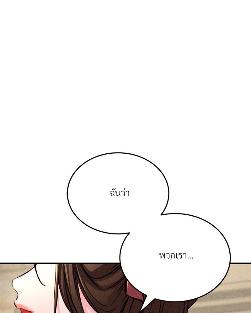 Doujin-Lc- อ่าน โดจิน มังฮวา เกาหลี ญี่ปุ่น จีน แปลไทย Modern Apartment Gyeonseong 1930 ตอนที่ 1 2 3 4 5 6 7 8 9 10 11 12 13 14 ฟรี ไม่มีโฆษณา อ่าน โดจิน Manhwa เกาหลี ญี่ปุ่น จีน เรามีครบ คัดมาให้เน้นๆ โดจิน 18+ รับประกันความฟินโดย  Doujin Lc