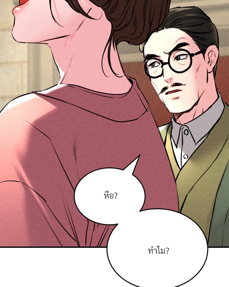 Doujin-Lc- อ่าน โดจิน มังฮวา เกาหลี ญี่ปุ่น จีน แปลไทย Modern Apartment Gyeonseong 1930 ตอนที่ 1 2 3 4 5 6 7 8 9 10 11 12 13 14 ฟรี ไม่มีโฆษณา อ่าน โดจิน Manhwa เกาหลี ญี่ปุ่น จีน เรามีครบ คัดมาให้เน้นๆ โดจิน 18+ รับประกันความฟินโดย  Doujin Lc