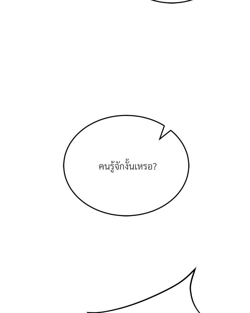 Doujin-Lc- อ่าน โดจิน มังฮวา เกาหลี ญี่ปุ่น จีน แปลไทย Modern Apartment Gyeonseong 1930 ตอนที่ 1 2 3 4 5 6 7 8 9 10 11 12 13 14 ฟรี ไม่มีโฆษณา อ่าน โดจิน Manhwa เกาหลี ญี่ปุ่น จีน เรามีครบ คัดมาให้เน้นๆ โดจิน 18+ รับประกันความฟินโดย  Doujin Lc