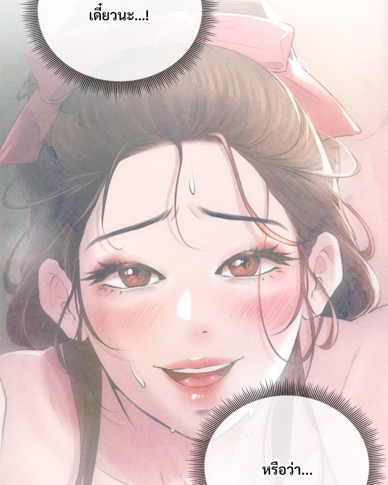 Doujin-Lc- อ่าน โดจิน มังฮวา เกาหลี ญี่ปุ่น จีน แปลไทย Modern Apartment Gyeonseong 1930 ตอนที่ 1 2 3 4 5 6 7 8 9 10 11 12 13 14 ฟรี ไม่มีโฆษณา อ่าน โดจิน Manhwa เกาหลี ญี่ปุ่น จีน เรามีครบ คัดมาให้เน้นๆ โดจิน 18+ รับประกันความฟินโดย  Doujin Lc