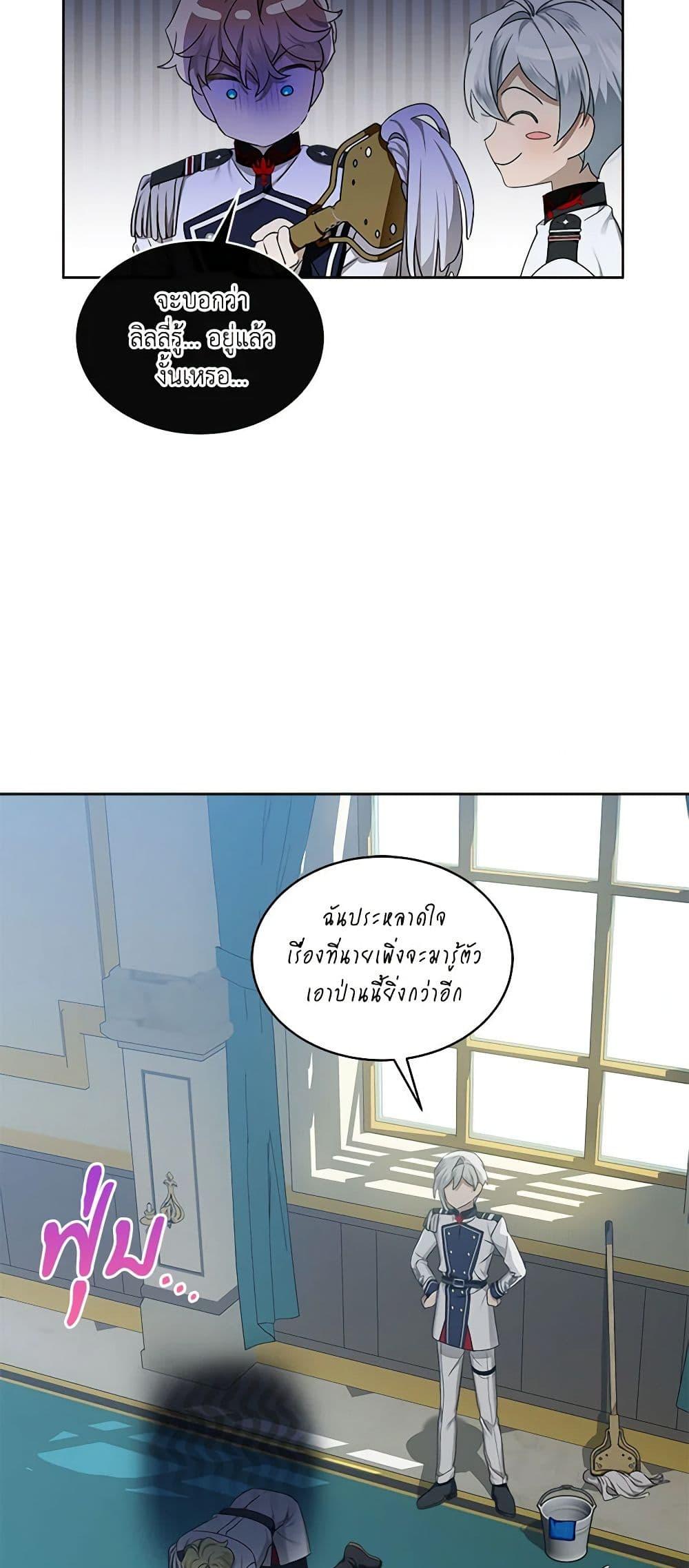 Manga-lc-com อ่านมังงะ อ่านการ์ตูน ออนไลน์ ฟรี The Little Lady Behind the Scenes ตอนที่ 1 2 3 4 5 6 7 8 9 10 11 12 13 14 ฟรี ไม่มีโฆษณา Manga-lc - อ่าน มังงะ อ่าน การ์ตูน ออนไลน์ อ่านมังงะ ฟรี