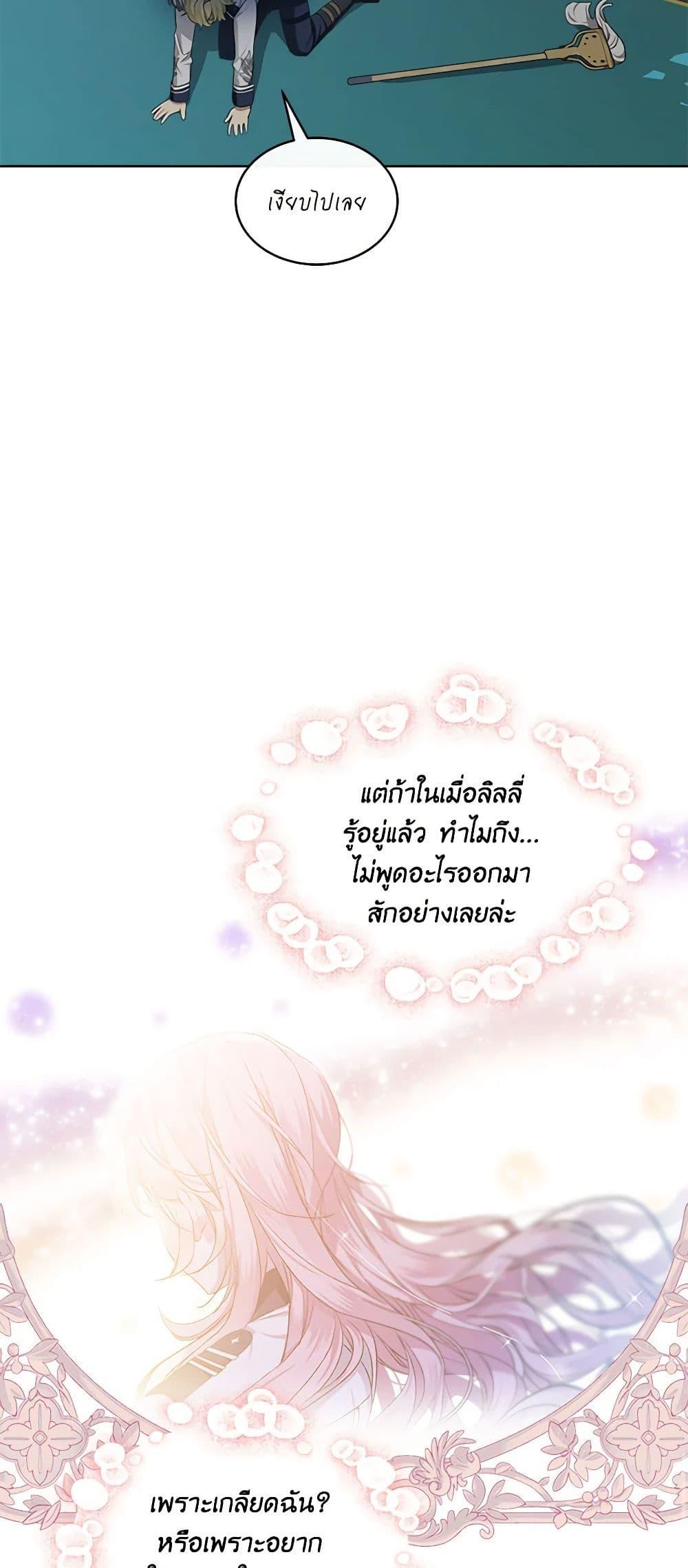 Manga-lc-com อ่านมังงะ อ่านการ์ตูน ออนไลน์ ฟรี The Little Lady Behind the Scenes ตอนที่ 1 2 3 4 5 6 7 8 9 10 11 12 13 14 ฟรี ไม่มีโฆษณา Manga-lc - อ่าน มังงะ อ่าน การ์ตูน ออนไลน์ อ่านมังงะ ฟรี