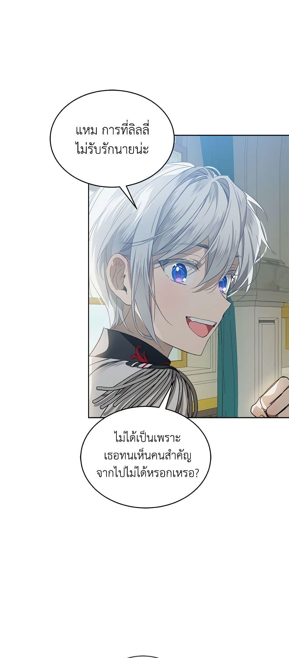 Manga-lc-com อ่านมังงะ อ่านการ์ตูน ออนไลน์ ฟรี The Little Lady Behind the Scenes ตอนที่ 1 2 3 4 5 6 7 8 9 10 11 12 13 14 ฟรี ไม่มีโฆษณา Manga-lc - อ่าน มังงะ อ่าน การ์ตูน ออนไลน์ อ่านมังงะ ฟรี