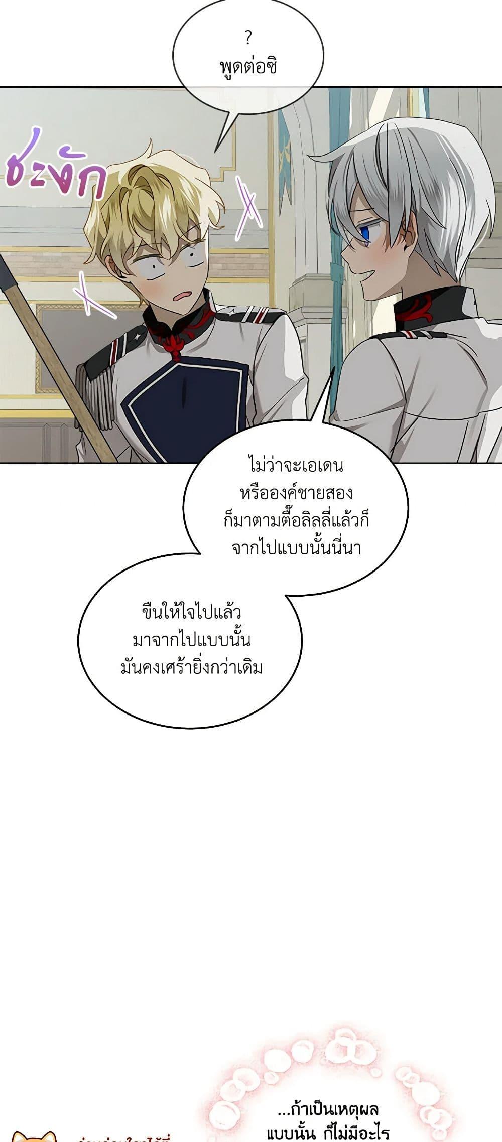 Manga-lc-com อ่านมังงะ อ่านการ์ตูน ออนไลน์ ฟรี The Little Lady Behind the Scenes ตอนที่ 1 2 3 4 5 6 7 8 9 10 11 12 13 14 ฟรี ไม่มีโฆษณา Manga-lc - อ่าน มังงะ อ่าน การ์ตูน ออนไลน์ อ่านมังงะ ฟรี