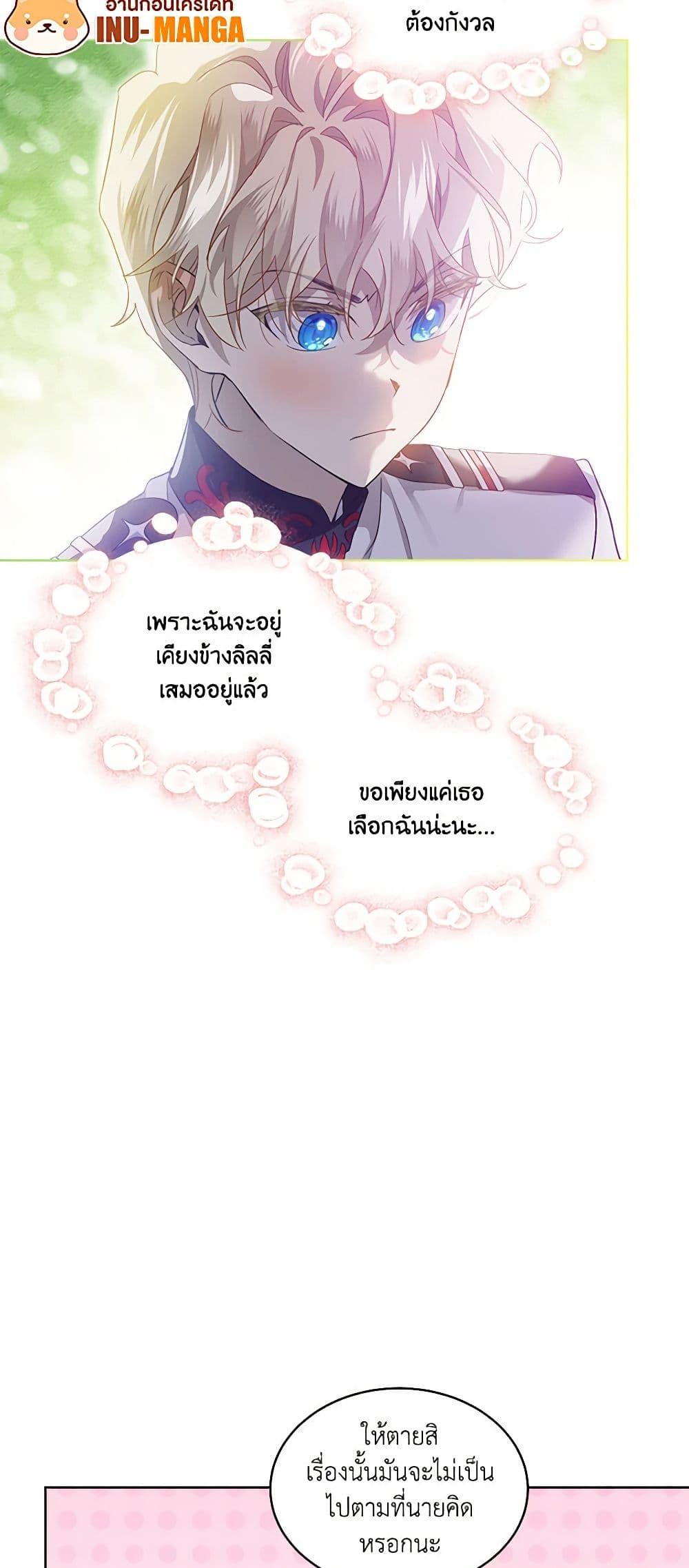 Manga-lc-com อ่านมังงะ อ่านการ์ตูน ออนไลน์ ฟรี The Little Lady Behind the Scenes ตอนที่ 1 2 3 4 5 6 7 8 9 10 11 12 13 14 ฟรี ไม่มีโฆษณา Manga-lc - อ่าน มังงะ อ่าน การ์ตูน ออนไลน์ อ่านมังงะ ฟรี