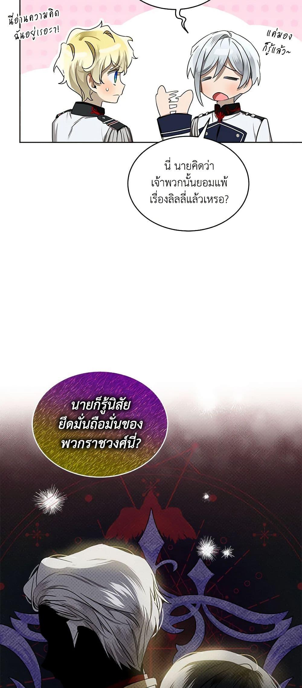 Manga-lc-com อ่านมังงะ อ่านการ์ตูน ออนไลน์ ฟรี The Little Lady Behind the Scenes ตอนที่ 1 2 3 4 5 6 7 8 9 10 11 12 13 14 ฟรี ไม่มีโฆษณา Manga-lc - อ่าน มังงะ อ่าน การ์ตูน ออนไลน์ อ่านมังงะ ฟรี