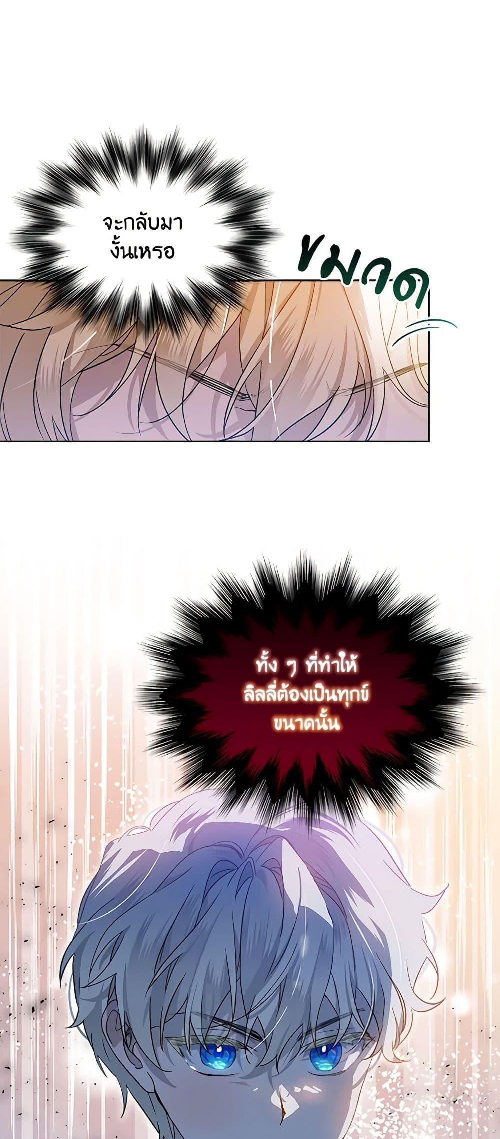 Manga-lc-com อ่านมังงะ อ่านการ์ตูน ออนไลน์ ฟรี The Little Lady Behind the Scenes ตอนที่ 1 2 3 4 5 6 7 8 9 10 11 12 13 14 ฟรี ไม่มีโฆษณา Manga-lc - อ่าน มังงะ อ่าน การ์ตูน ออนไลน์ อ่านมังงะ ฟรี