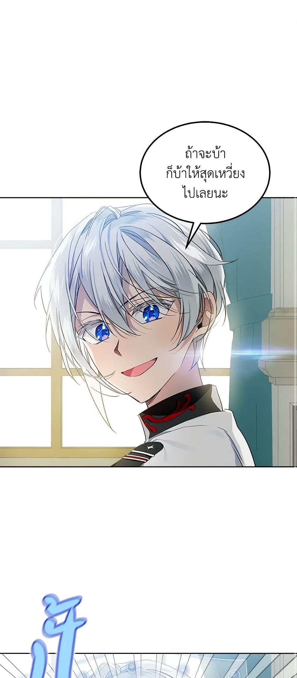 Manga-lc-com อ่านมังงะ อ่านการ์ตูน ออนไลน์ ฟรี The Little Lady Behind the Scenes ตอนที่ 1 2 3 4 5 6 7 8 9 10 11 12 13 14 ฟรี ไม่มีโฆษณา Manga-lc - อ่าน มังงะ อ่าน การ์ตูน ออนไลน์ อ่านมังงะ ฟรี