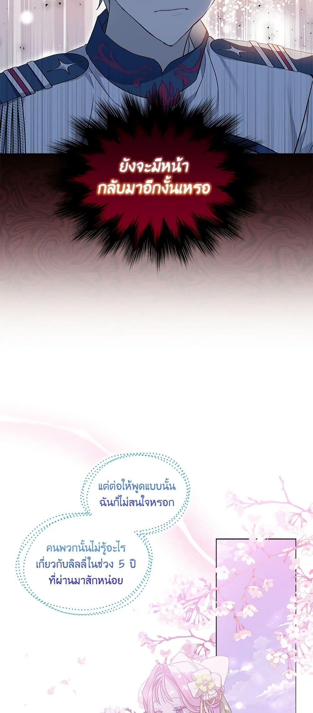Manga-lc-com อ่านมังงะ อ่านการ์ตูน ออนไลน์ ฟรี The Little Lady Behind the Scenes ตอนที่ 1 2 3 4 5 6 7 8 9 10 11 12 13 14 ฟรี ไม่มีโฆษณา Manga-lc - อ่าน มังงะ อ่าน การ์ตูน ออนไลน์ อ่านมังงะ ฟรี
