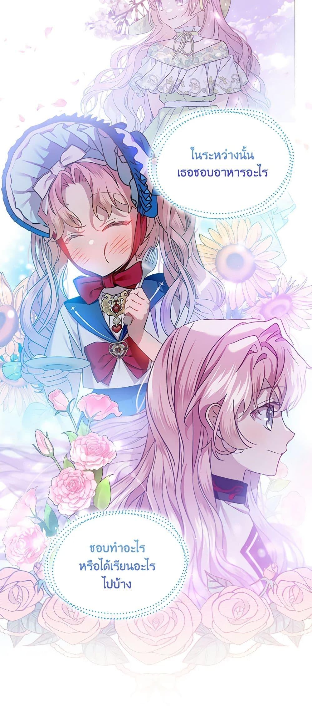Manga-lc-com อ่านมังงะ อ่านการ์ตูน ออนไลน์ ฟรี The Little Lady Behind the Scenes ตอนที่ 1 2 3 4 5 6 7 8 9 10 11 12 13 14 ฟรี ไม่มีโฆษณา Manga-lc - อ่าน มังงะ อ่าน การ์ตูน ออนไลน์ อ่านมังงะ ฟรี