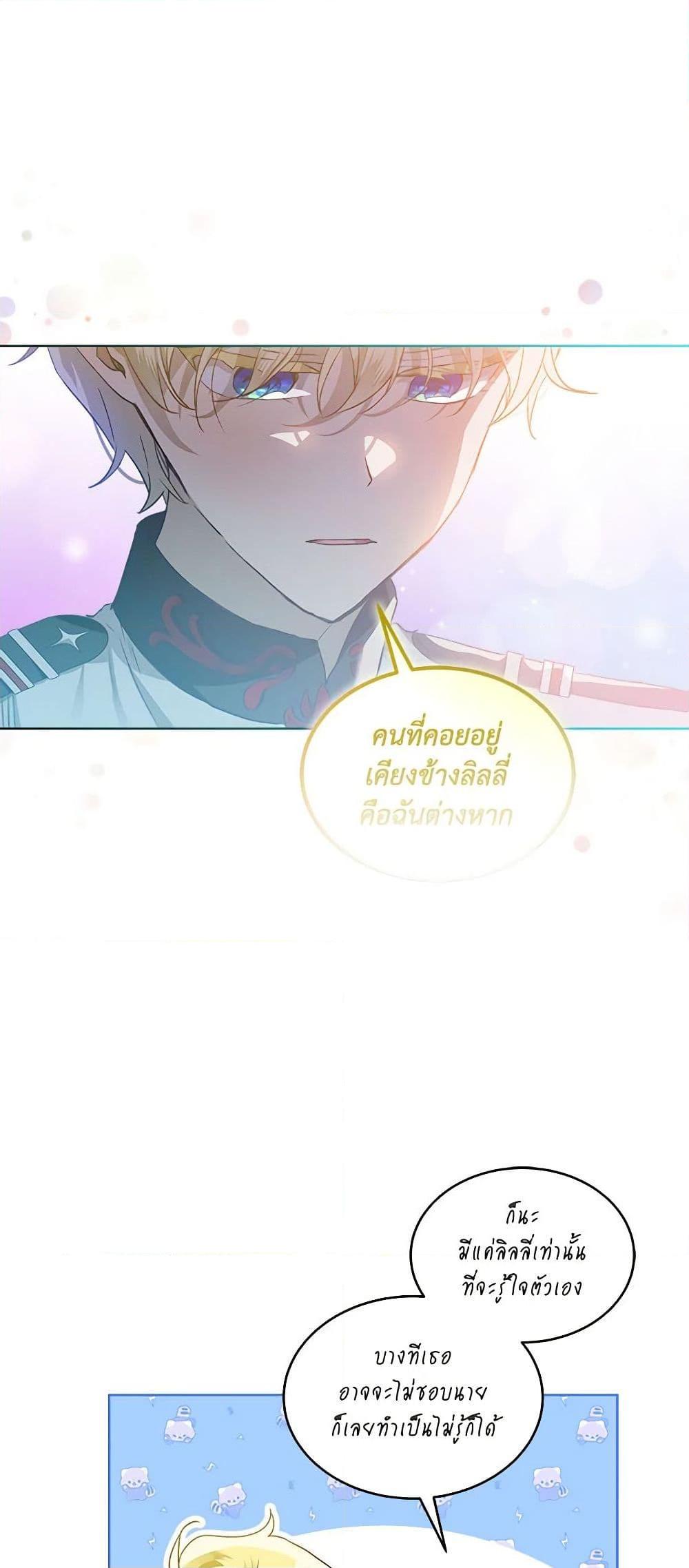 Manga-lc-com อ่านมังงะ อ่านการ์ตูน ออนไลน์ ฟรี The Little Lady Behind the Scenes ตอนที่ 1 2 3 4 5 6 7 8 9 10 11 12 13 14 ฟรี ไม่มีโฆษณา Manga-lc - อ่าน มังงะ อ่าน การ์ตูน ออนไลน์ อ่านมังงะ ฟรี