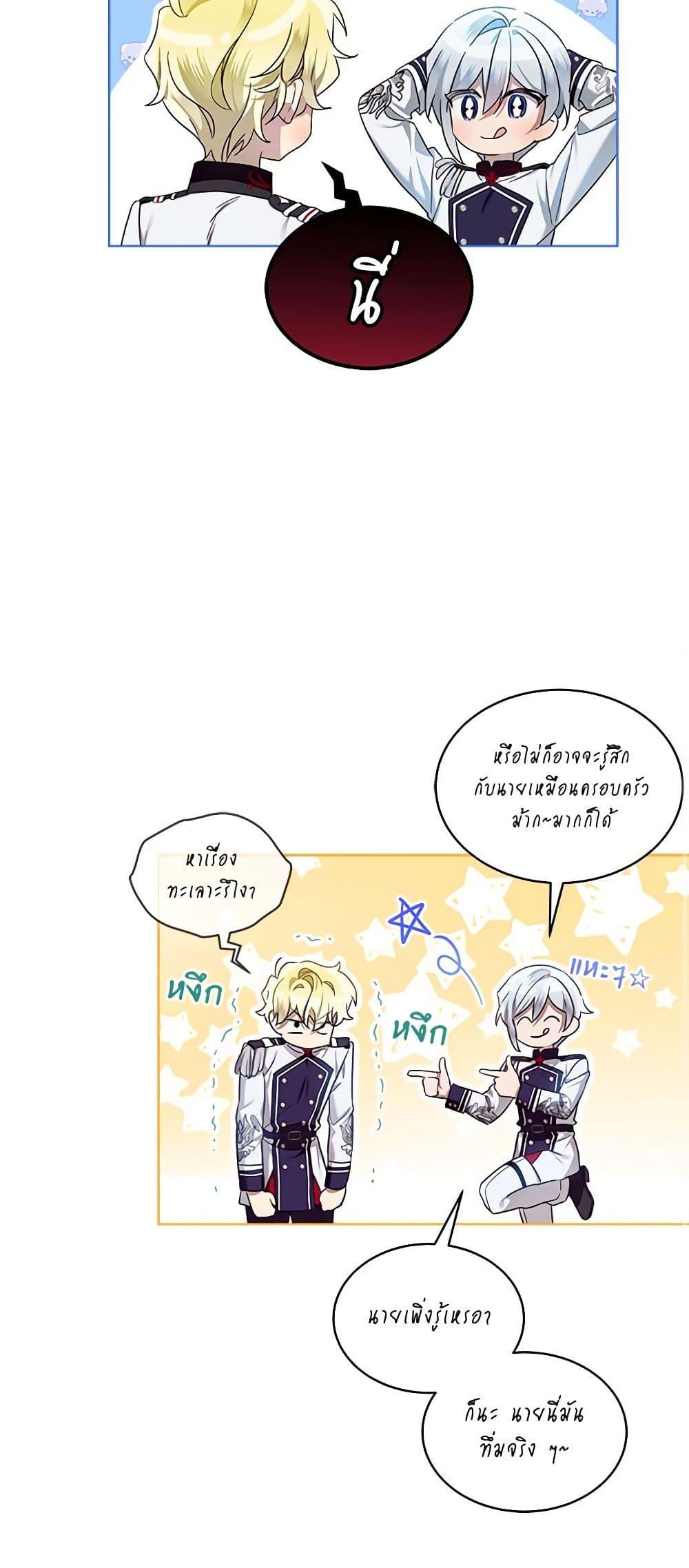 Manga-lc-com อ่านมังงะ อ่านการ์ตูน ออนไลน์ ฟรี The Little Lady Behind the Scenes ตอนที่ 1 2 3 4 5 6 7 8 9 10 11 12 13 14 ฟรี ไม่มีโฆษณา Manga-lc - อ่าน มังงะ อ่าน การ์ตูน ออนไลน์ อ่านมังงะ ฟรี