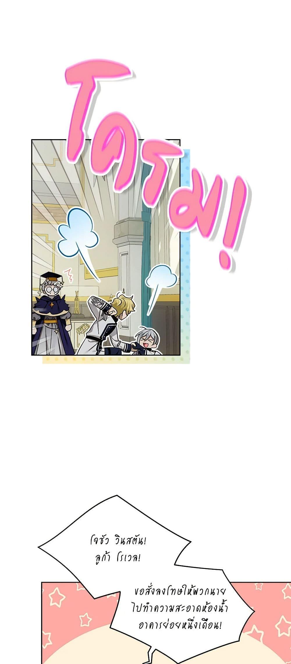 Manga-lc-com อ่านมังงะ อ่านการ์ตูน ออนไลน์ ฟรี The Little Lady Behind the Scenes ตอนที่ 1 2 3 4 5 6 7 8 9 10 11 12 13 14 ฟรี ไม่มีโฆษณา Manga-lc - อ่าน มังงะ อ่าน การ์ตูน ออนไลน์ อ่านมังงะ ฟรี
