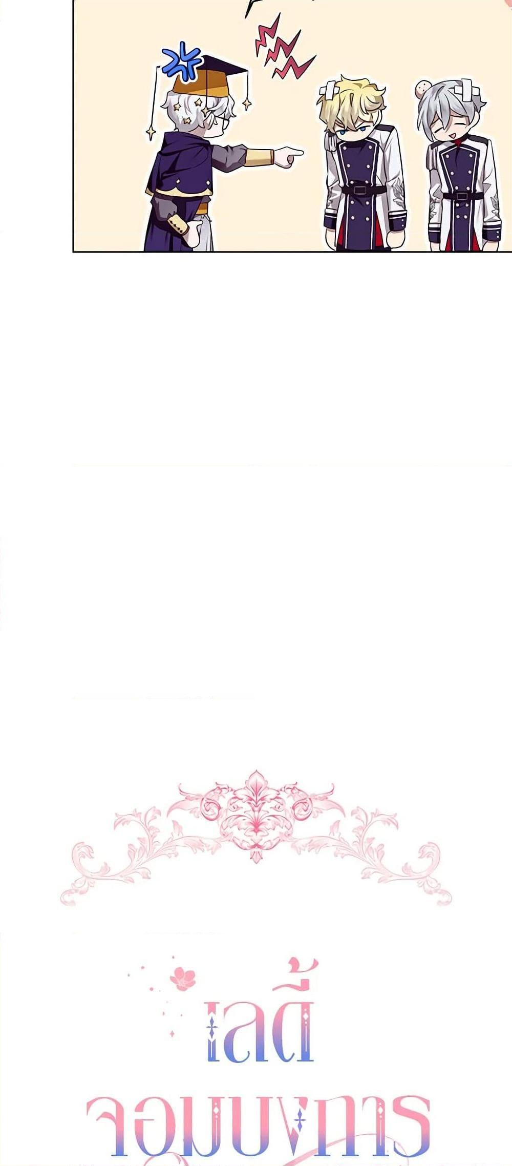 Manga-lc-com อ่านมังงะ อ่านการ์ตูน ออนไลน์ ฟรี The Little Lady Behind the Scenes ตอนที่ 1 2 3 4 5 6 7 8 9 10 11 12 13 14 ฟรี ไม่มีโฆษณา Manga-lc - อ่าน มังงะ อ่าน การ์ตูน ออนไลน์ อ่านมังงะ ฟรี