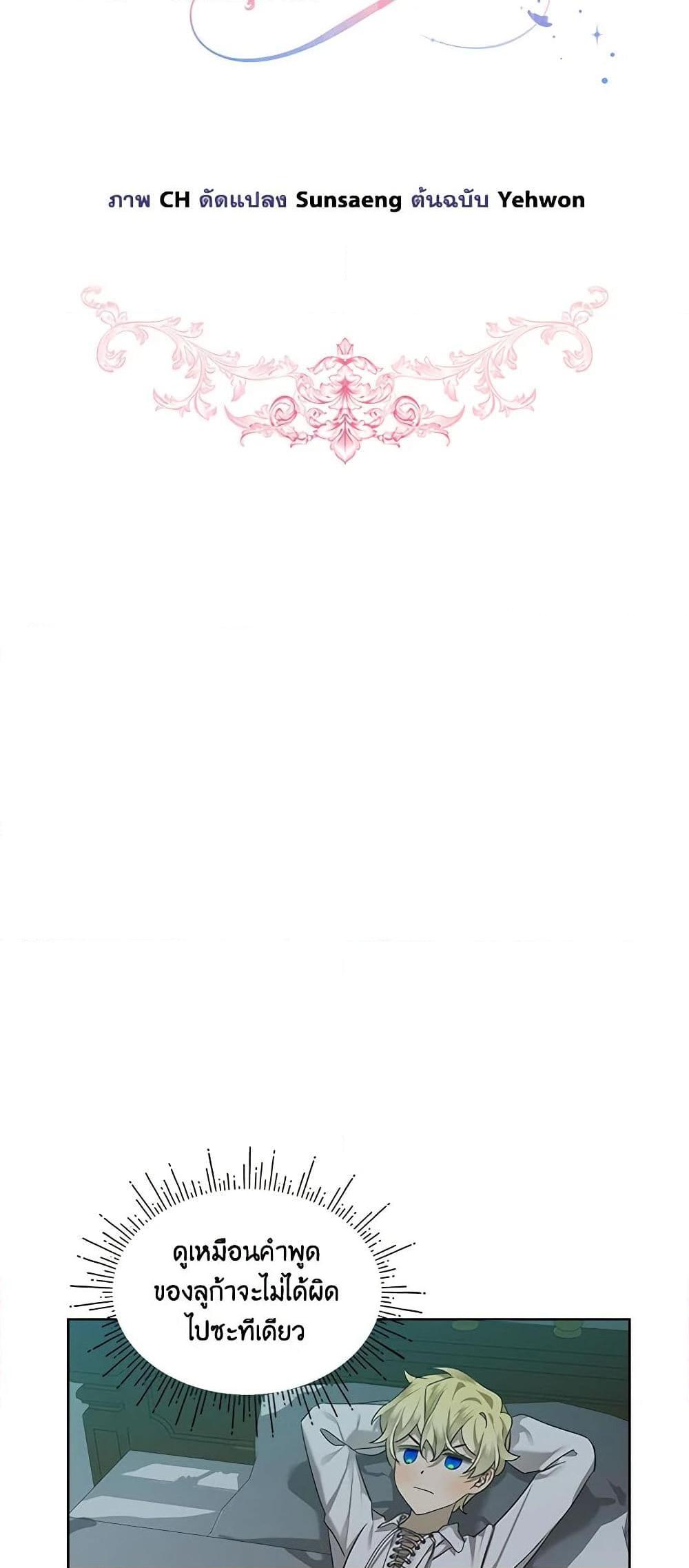Manga-lc-com อ่านมังงะ อ่านการ์ตูน ออนไลน์ ฟรี The Little Lady Behind the Scenes ตอนที่ 1 2 3 4 5 6 7 8 9 10 11 12 13 14 ฟรี ไม่มีโฆษณา Manga-lc - อ่าน มังงะ อ่าน การ์ตูน ออนไลน์ อ่านมังงะ ฟรี