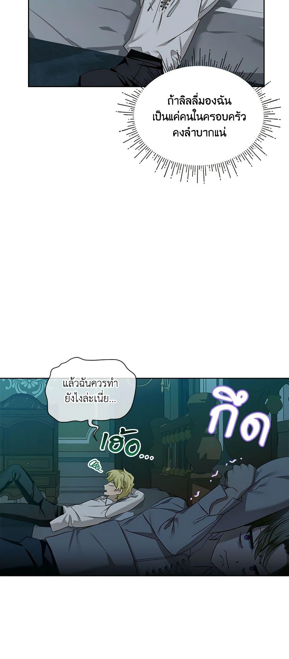 Manga-lc-com อ่านมังงะ อ่านการ์ตูน ออนไลน์ ฟรี The Little Lady Behind the Scenes ตอนที่ 1 2 3 4 5 6 7 8 9 10 11 12 13 14 ฟรี ไม่มีโฆษณา Manga-lc - อ่าน มังงะ อ่าน การ์ตูน ออนไลน์ อ่านมังงะ ฟรี
