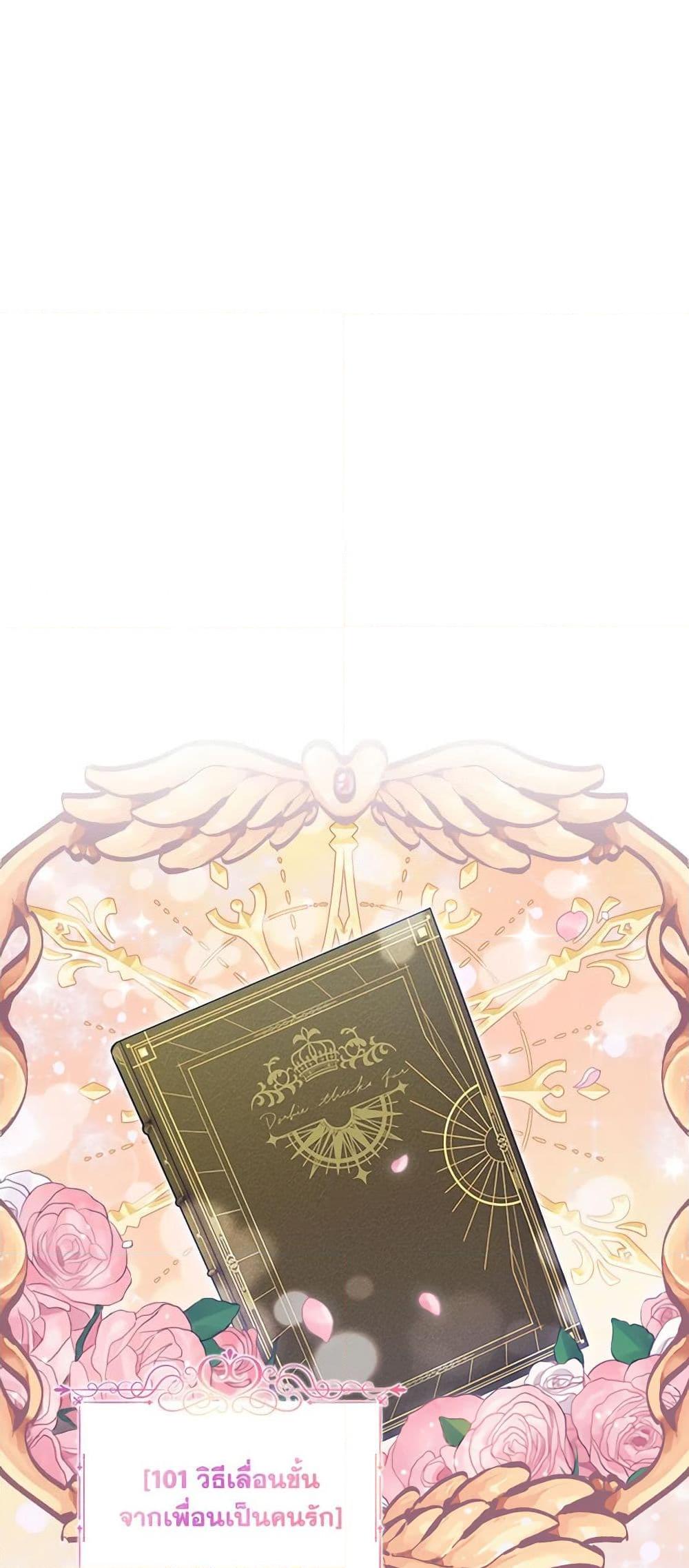 Manga-lc-com อ่านมังงะ อ่านการ์ตูน ออนไลน์ ฟรี The Little Lady Behind the Scenes ตอนที่ 1 2 3 4 5 6 7 8 9 10 11 12 13 14 ฟรี ไม่มีโฆษณา Manga-lc - อ่าน มังงะ อ่าน การ์ตูน ออนไลน์ อ่านมังงะ ฟรี