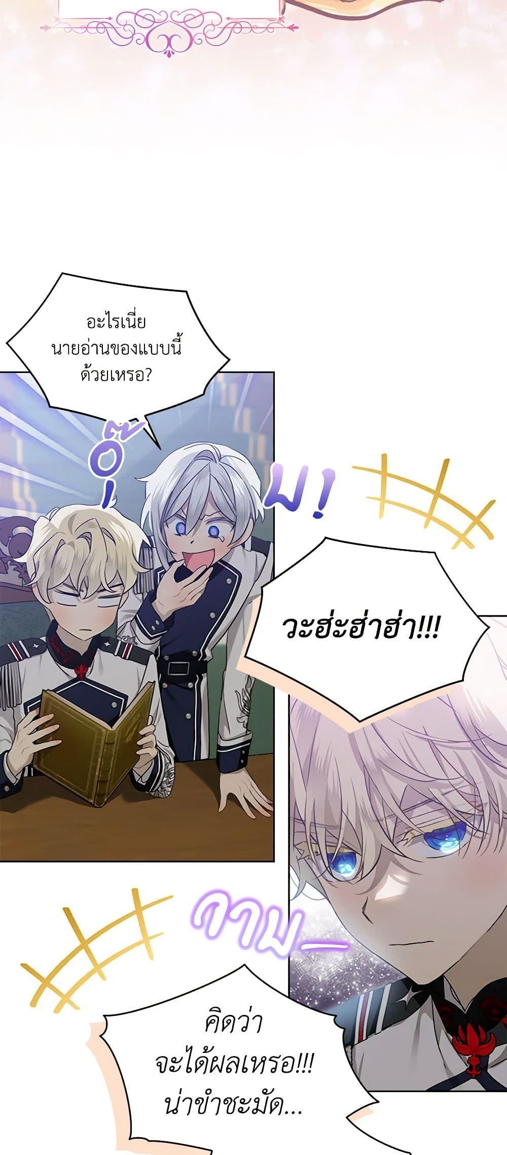 Manga-lc-com อ่านมังงะ อ่านการ์ตูน ออนไลน์ ฟรี The Little Lady Behind the Scenes ตอนที่ 1 2 3 4 5 6 7 8 9 10 11 12 13 14 ฟรี ไม่มีโฆษณา Manga-lc - อ่าน มังงะ อ่าน การ์ตูน ออนไลน์ อ่านมังงะ ฟรี