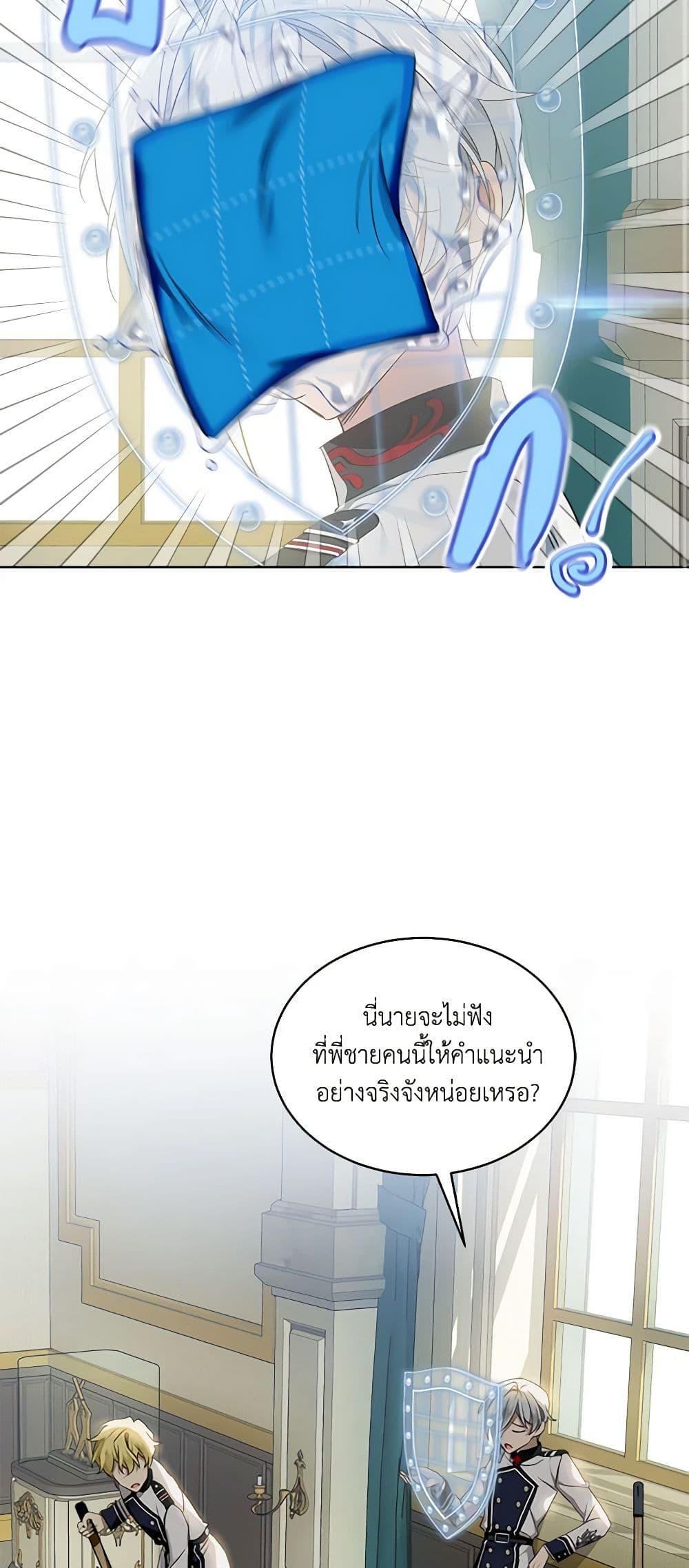 Manga-lc-com อ่านมังงะ อ่านการ์ตูน ออนไลน์ ฟรี The Little Lady Behind the Scenes ตอนที่ 1 2 3 4 5 6 7 8 9 10 11 12 13 14 ฟรี ไม่มีโฆษณา Manga-lc - อ่าน มังงะ อ่าน การ์ตูน ออนไลน์ อ่านมังงะ ฟรี