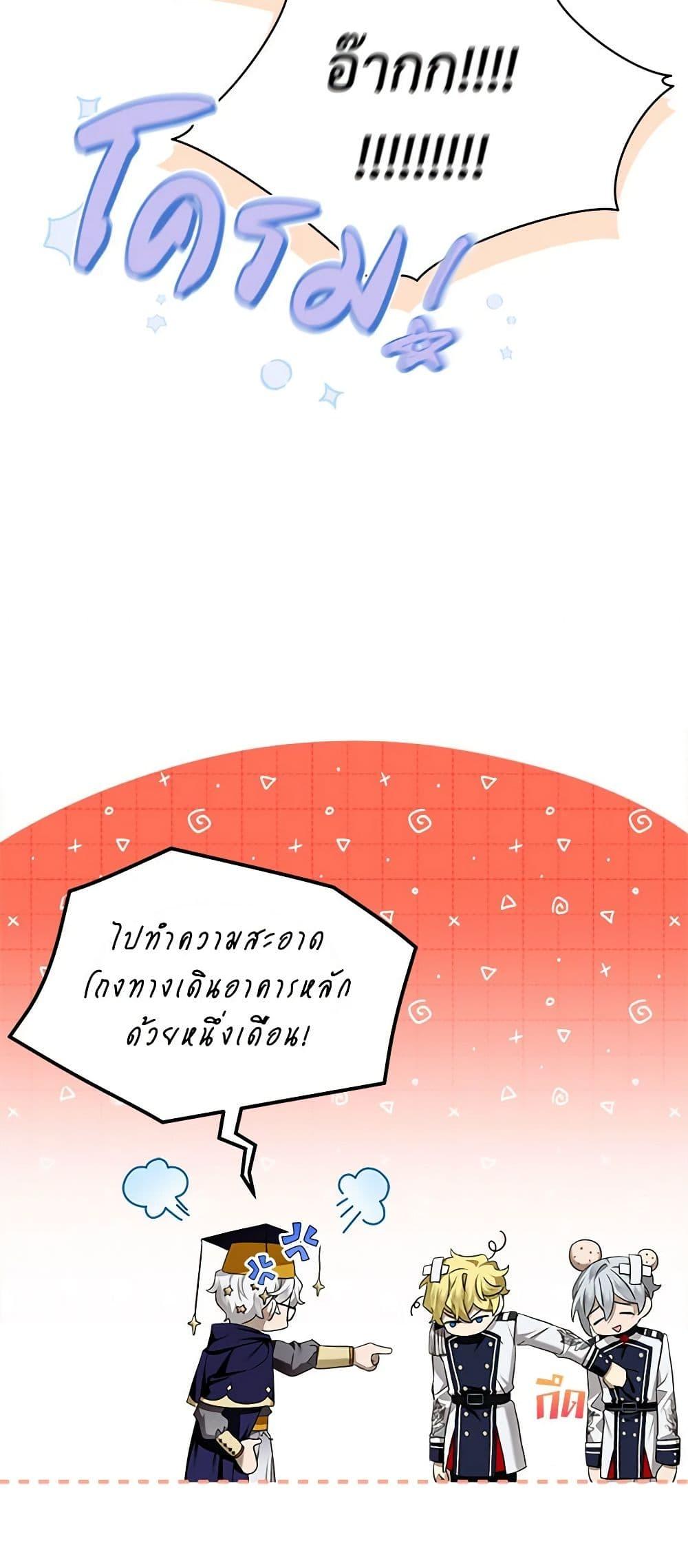 Manga-lc-com อ่านมังงะ อ่านการ์ตูน ออนไลน์ ฟรี The Little Lady Behind the Scenes ตอนที่ 1 2 3 4 5 6 7 8 9 10 11 12 13 14 ฟรี ไม่มีโฆษณา Manga-lc - อ่าน มังงะ อ่าน การ์ตูน ออนไลน์ อ่านมังงะ ฟรี