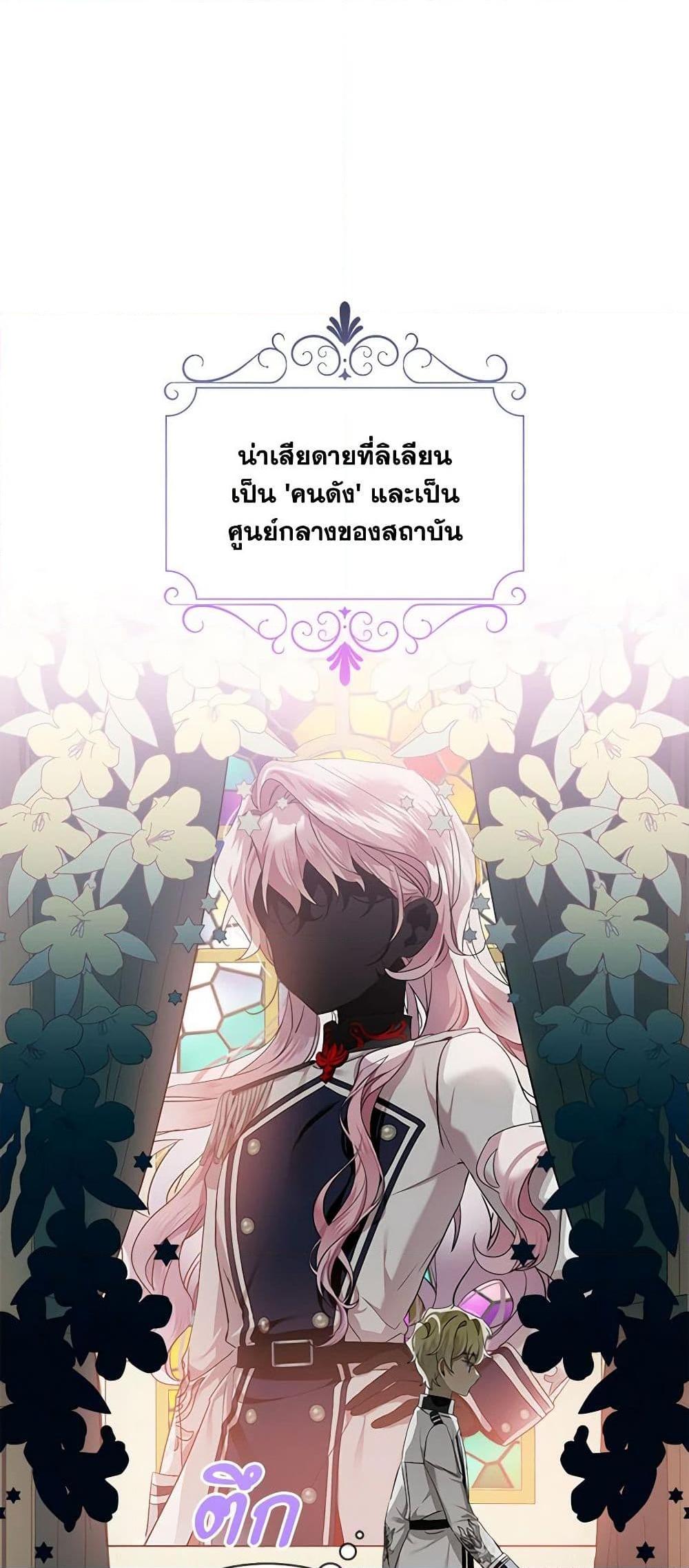 Manga-lc-com อ่านมังงะ อ่านการ์ตูน ออนไลน์ ฟรี The Little Lady Behind the Scenes ตอนที่ 1 2 3 4 5 6 7 8 9 10 11 12 13 14 ฟรี ไม่มีโฆษณา Manga-lc - อ่าน มังงะ อ่าน การ์ตูน ออนไลน์ อ่านมังงะ ฟรี